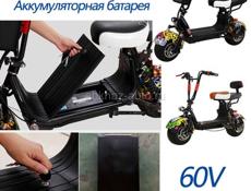 Аккумулятор