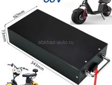 Аккумулятор