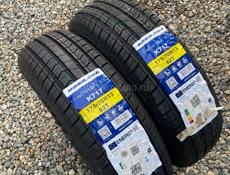 175/70/13 Habilead новые шины ,размеры от R13 до R22