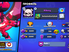 Акк в бравл Старс