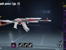 Аккаунт в пабге