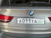 Номера А011ТА