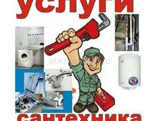 Сантехник на дом