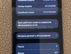 айфон 13 про