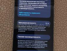 Айфон 13 про 