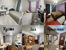 Продажа или обмен