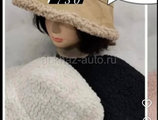 Женская одежда в наличии 