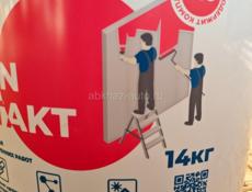 Бетонконтакт