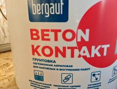 Бетонконтакт