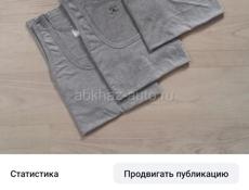 Сегодня 28.10.25 Центральный рынок. В наличии .недорого 