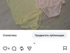 Сегодня 28.10.25 Центральный рынок. В наличии .недорого 