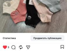 Сегодня 28.10.25 Центральный рынок. В наличии .недорого 