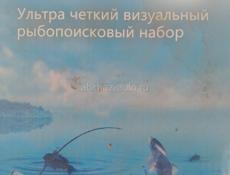 Продаётся подводная камера