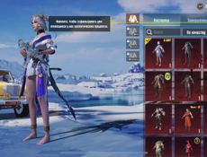 Продаю акк в пабге срочно аккаунт хороший 