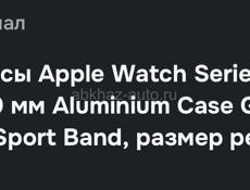 Часы Apple Watch Series SE ДЛЯ СВЯЗИ ВОТЦАП 8-918-248-53-54