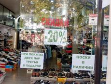 🔥АКЦИЯ🔥3 пары по цене 2 🔥🤗