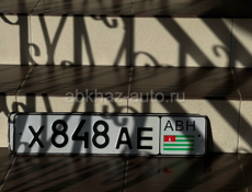 Срочно номера 