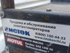 Генератор бензиновый