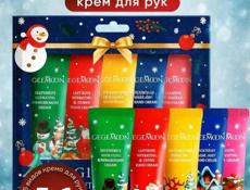 Крем для рук оптом 