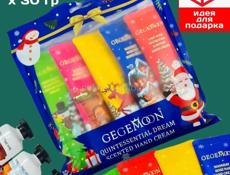 Крем для рук оптом 