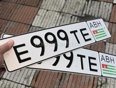 Номер Е999ТЕ