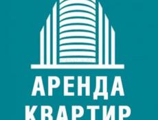 Сдаются квартиры ( посуточно и долгосрочно)