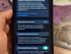 Продаю телефон ,айфон 11 