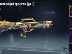 Аккаунт пабг мобайл