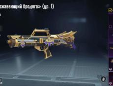 Аккаунт пабг мобайл