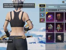 Аккаунт пабг мобайл