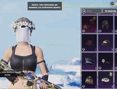 Аккаунт пабг мобайл