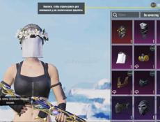 Аккаунт пабг мобайл