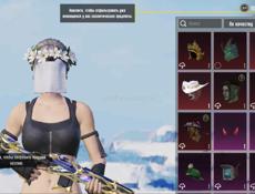 Аккаунт пабг мобайл