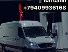 Грузоперевозки 