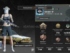 Продаётся Аккаунт в Pubg