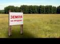 Срочно продаю участок 