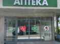 Вывеска аптека 
