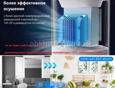 Осушитель воздуха