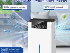 Осушитель воздуха 