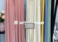 Распродажа остатков женской одежды 