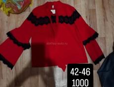 Распродажа остатков женской одежды