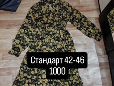 Распродажа остатков женской одежды