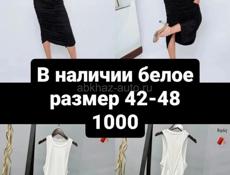 Распродажа остатков женской одежды