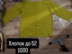 Распродажа остатков женской одежды