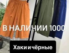 Распродажа остатков женской одежды