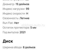 Диски Мерседес мл амг