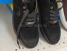 Распродажа 