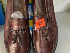 Распродажа 