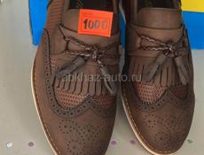 Распродажа 