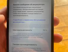 Срочно айфон 8+ 64 гб